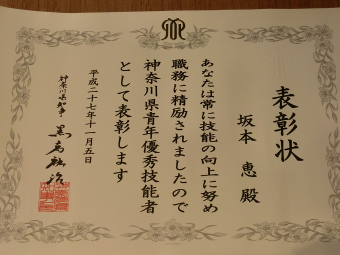 2015-11-11 14.55.45